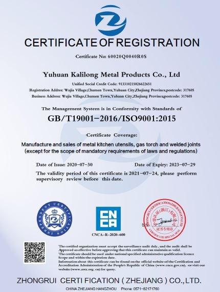 ISO9001 - Yuhuan Kalilong Metal Products Co., Ltd.