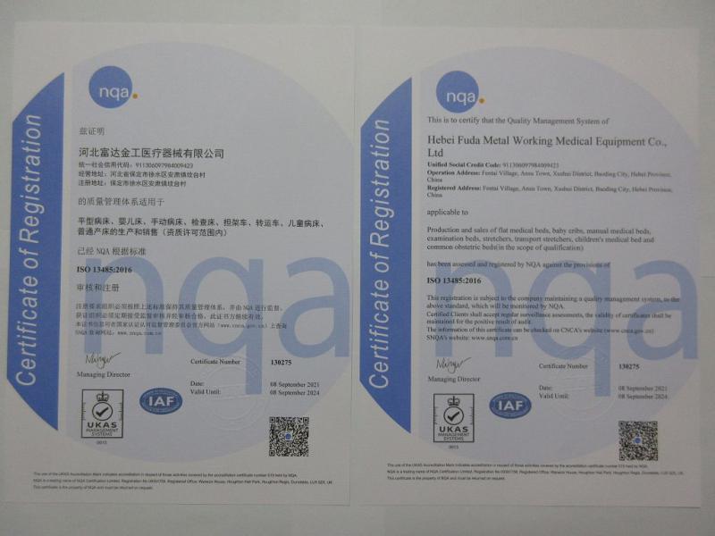 ISO13485 - Hebei Fuda Metal Working Medical Equipment Co., Ltd.