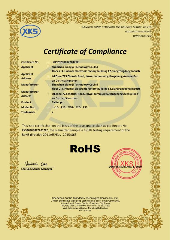 RoHS - Shenzhen Qianyiji Technology Co., Ltd.