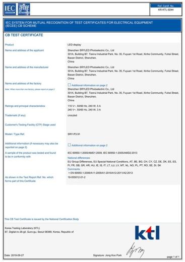 CB - Shenzhen Sryled Photoelectric Co., Ltd.