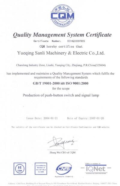 ISO9001 - Shanghai Shinuo Electric Co., Ltd.