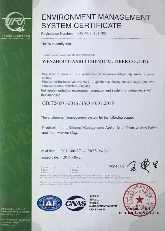 ISO14001 - Wenzhou Tianrui Chemical Fibre Co., Ltd.