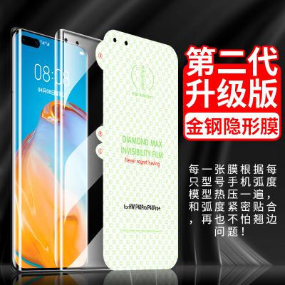 China Mobile Phone Hit For iPhone 11 Cell Phone HD High Quality Hydrogel Film For Pro 13 XR XS 8 7Plus 6 Se Max iPhone 12 Smartphone 2020 for sale