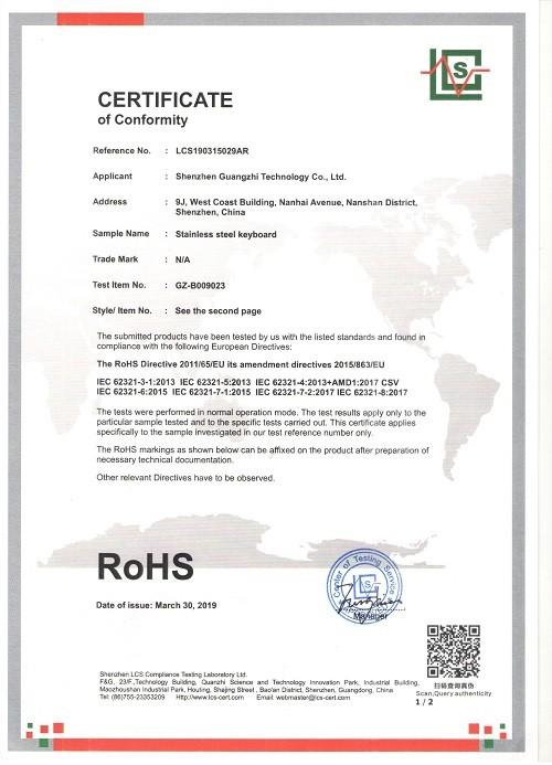 RoHS - shenzhen guangzhi technology co., ltd.