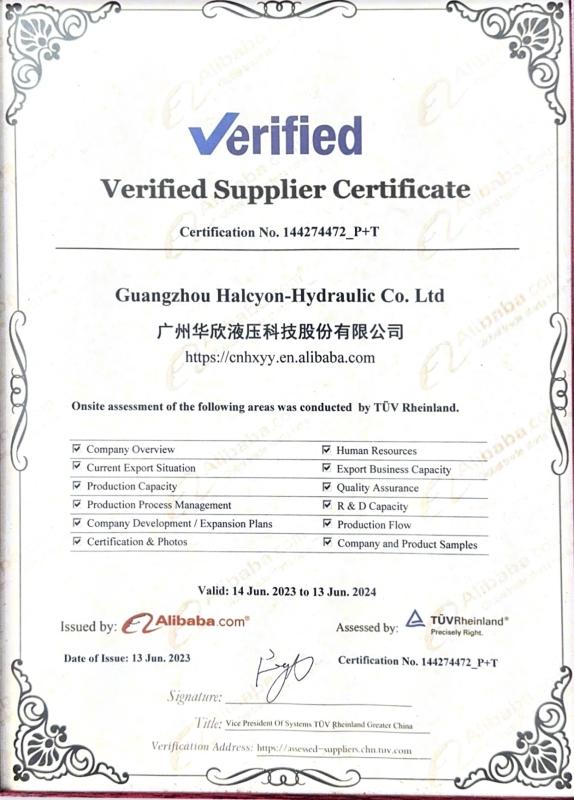  - Guangzhou Halcyon hydrauli co .,ltd/Guangzhou Huaxin Hydraulic Co., Ltd.