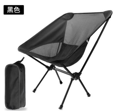 China (Size) Moon Adjustable Outdoor Portable Foldable Lightweight Camping Chair for sale