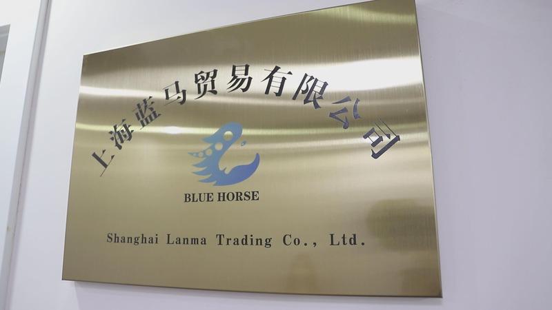 Verified China supplier - Shanghai Lanma Trading Co., Ltd.