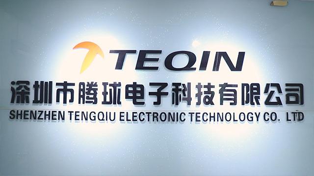 Verified China supplier - Shenzhen Tengqiu Electronic Technology Co., Ltd.