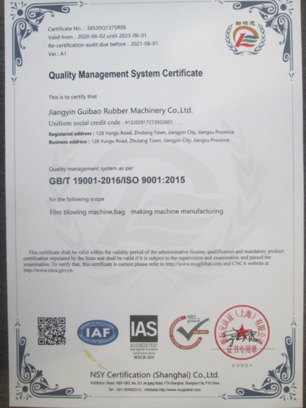 ISO9001 - Jiangyin Guibao Rubber And Plastics Machinery Co., Ltd.