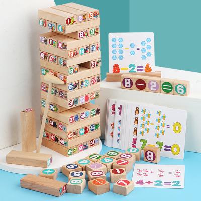 China 2021 New Eco-Friendly Wholesale 2 In 1 Kids Educational Wooden Toy Building Blocks for sale