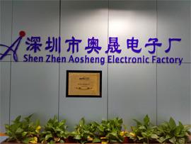 Verified China supplier - Shenzhen Aosheng Electronic Factory