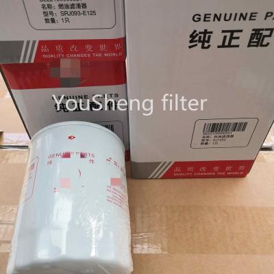 China B222100000521 machinery repair shops engine oil filter element apply to SANY engineering machinery parts SRJ093-E25 filter element manufacturer for sale