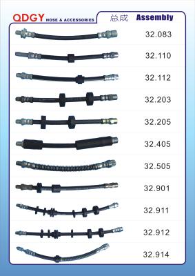 China dot approved SAE J1401 flexible brake hose for sale