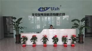 Geverifieerde leverancier in China: - Beijing UNT Technology Co., Ltd.