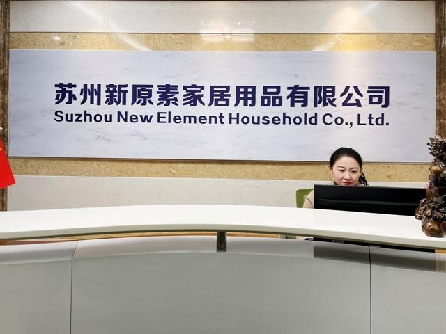 Verified China supplier - Suzhou New Element Household Co., Ltd.