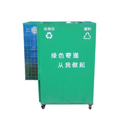 China Viable iron express sorting bins matching and recycling box LOGO can be customized storage bins with wheels color express delivery hub for sale