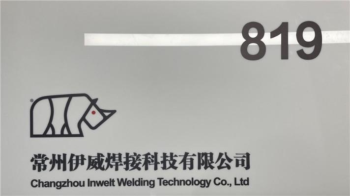 Verified China supplier - Changzhou Inwelt Welding Technology Co., Ltd.