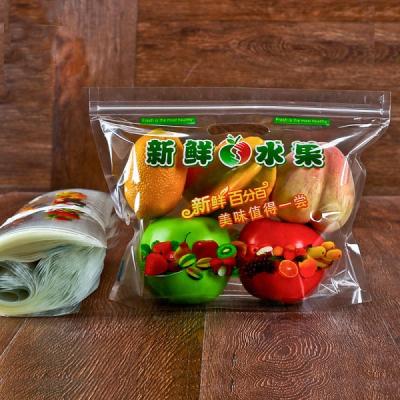 China Vegetable Plastic Barrier Zip Lock Food Packaging Bag For Fresh Vegetable Fruit Bags for sale