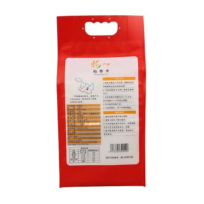 China Barrier Free Sample 1KG 10KG 50KG PP Laminated Woven Bag Rice Polypropylene Packaging Packaging Bag for sale