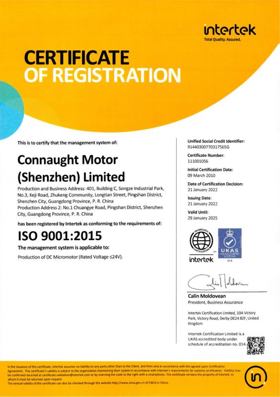 ISO9001 - Connaught Motor (shenzhen) Limited