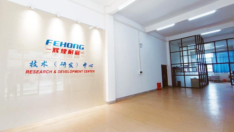 Verified China supplier - Guangxi Fehong Wear Resistant Technology Co., Ltd.