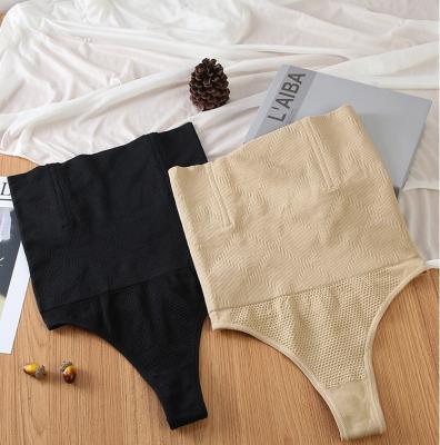 China Women Antibacterial Seamless Soft Nylon Underwear OEM Panties Body Slim Control Abdominal Slim Control for sale