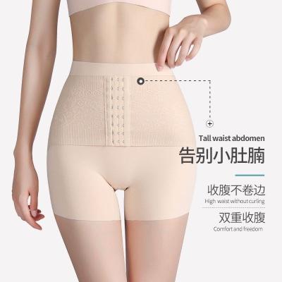 China Seamless Body Shaper Shapers Tall Antibacterial Women Plus Size Underwear Waist Slimming Shapewear Tummy Control Panties for sale