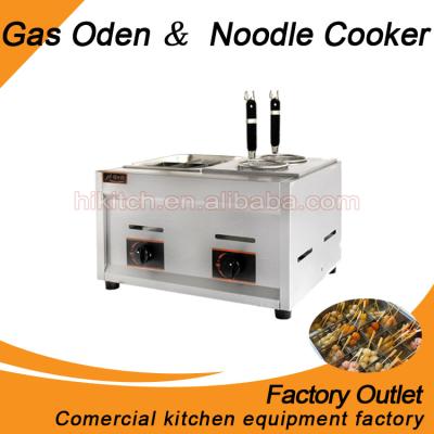 China For Cooking Golden Cuttlefish Ball/Meat Ball/Kelp Roll/Cod Rolls Snack Equipment Commercial Gas Etc. oden cooking machine and pasta cooker for sale