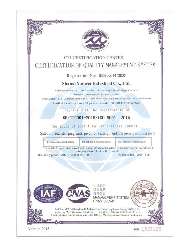 ISO9001 - Shanxi Yunwei Industrial Co., Ltd.