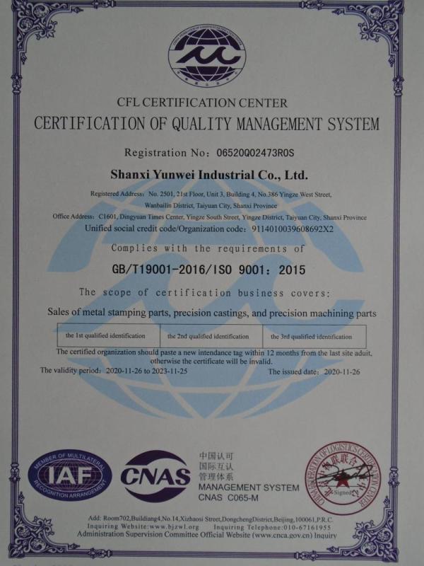 ISO9001 - Shanxi Yunwei Industrial Co., Ltd.