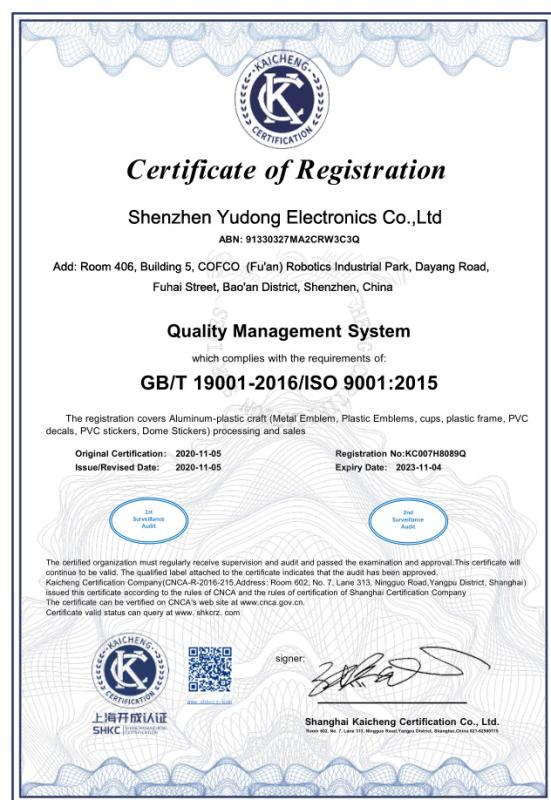 ISO9001 - Shenzhen Yudong Electronics Co., Ltd.