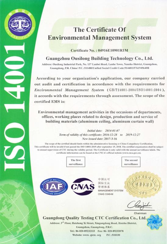 ISO14001 - Guangzhou Ousilong Building Technology Co,Ltd.