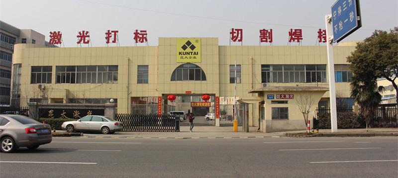 Verified China supplier - Jiangsu Kuntai Industrial Equipment Co., Ltd.