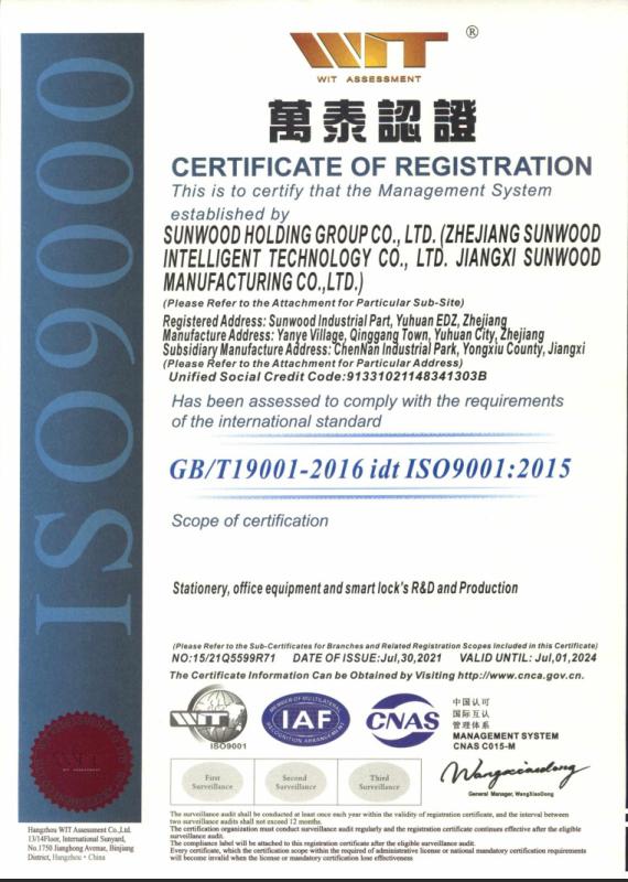 ISO9001 - Sunwood Holding Group Co., Ltd.