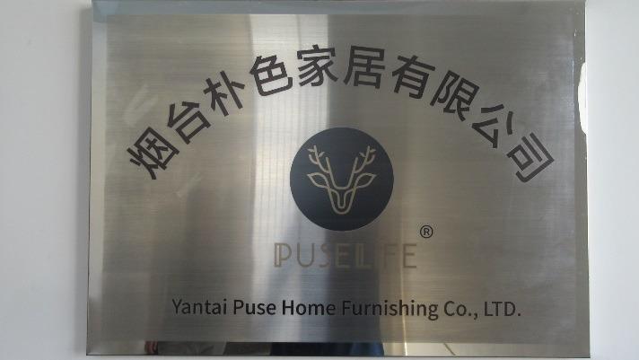 Verified China supplier - Yantai Puse Home Furnishing Co., Ltd.