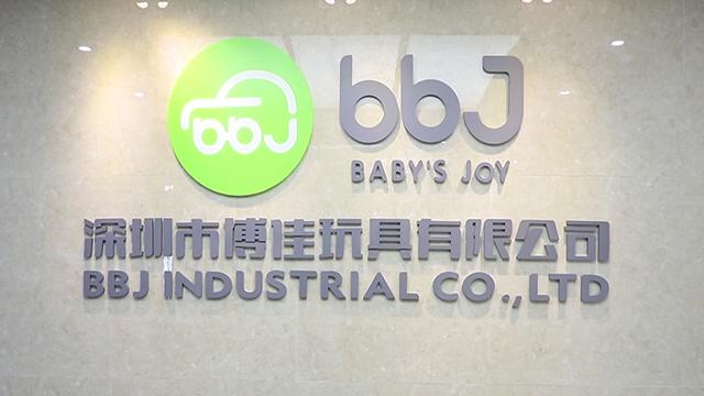 Verified China supplier - BBJ Toys Co., Ltd. (Shenzhen)