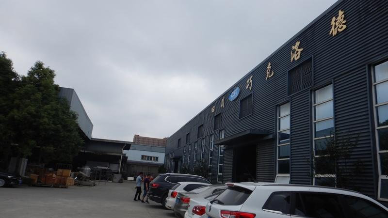 Verified China supplier - Chengdu LST Science And Technology Co., Ltd.