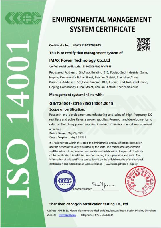 ISO14001:2015 - KHC Power Technology Co.,Ltd