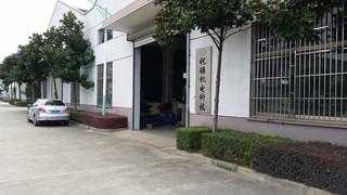 Verified China supplier - Zhu Tang (Suzhou) Technology Co., Ltd.