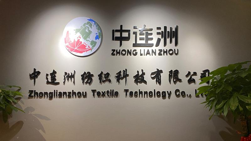 Verified China supplier - Suzhou Zhonglianzhou Import And Export Co., Ltd.