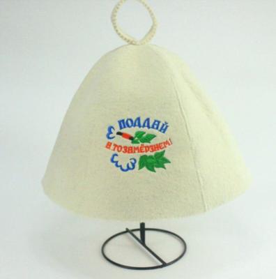 China Wool felt  sauna hats for women and men for sale