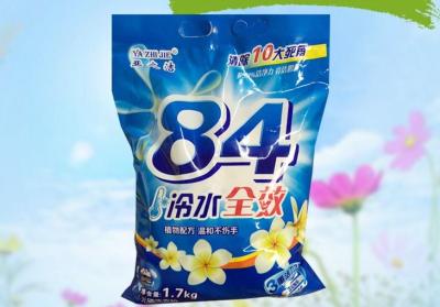 China high quality factory price high foam bulk laundry detergent powder price for sale