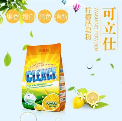 China lemon perfume laundry detergent powder cleaning detergent washing powder for sale