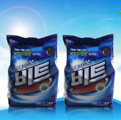 China lemon perfume High foam high quality ariel detergent washing powder for sale