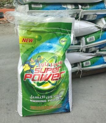 China lemon perfume High foam high quality ariel detergent washing powder for sale