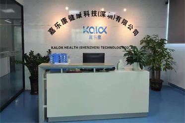 Verified China supplier - Jiale Health Technology Shenzhen Co., Ltd.