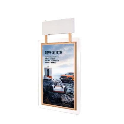 China Indoor Made In China Indoor Double Side Digital Signage Software Rack For Window Store for sale