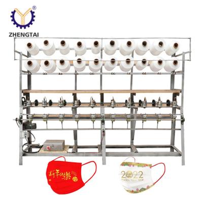 China Flat Cheap Price Automatic Knitting Machine N95 Mask Earloop Cord Making Machine for sale