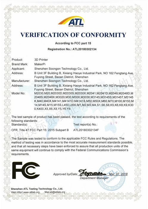 FCC - Shenzhen Soongon Technology Co., Ltd.