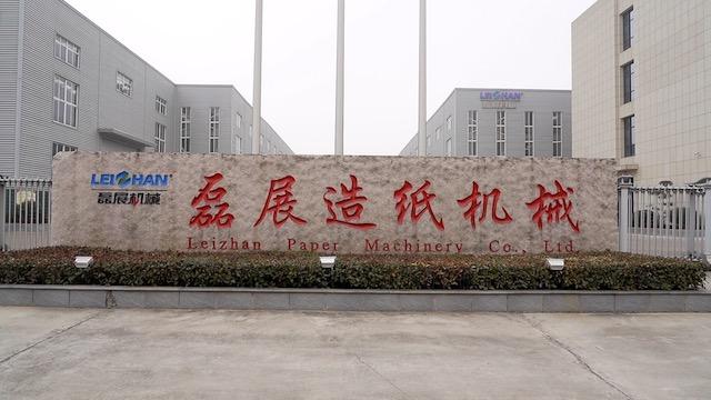 Verified China supplier - Zhengzhou Leizhan Technology Paper Machinery Co., Ltd.